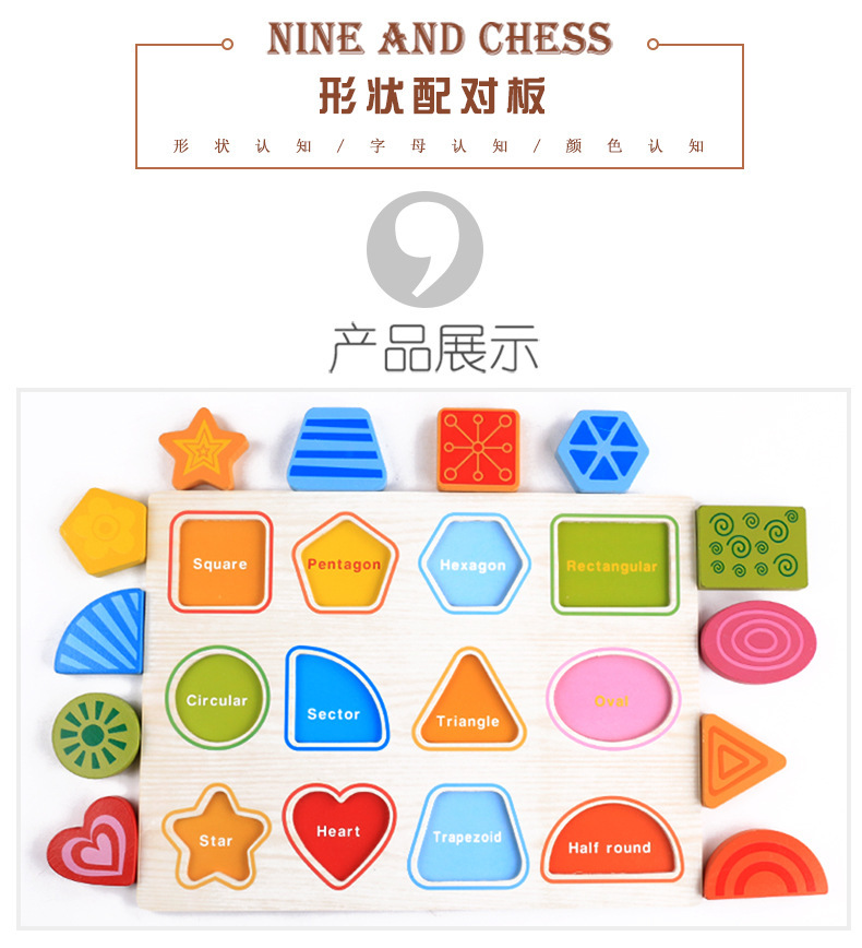 Wooden Hand Holding Puzzle Board Early Education Enlightenment Kindergarten Teaching Aids Children 'S Letters And Numbers Shape Puzzle Cognitive Toys