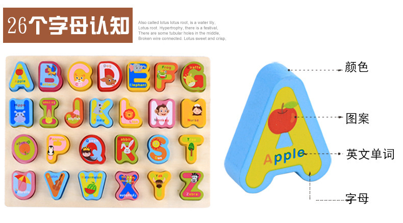 Wooden Hand Holding Puzzle Board Early Education Enlightenment Kindergarten Teaching Aids Children 'S Letters And Numbers Shape Puzzle Cognitive Toys