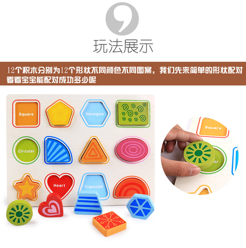 Wooden Hand Holding Puzzle Board Early Education Enlightenment Kindergarten Teaching Aids Children 'S Letters And Numbers Shape Puzzle Cognitive Toys