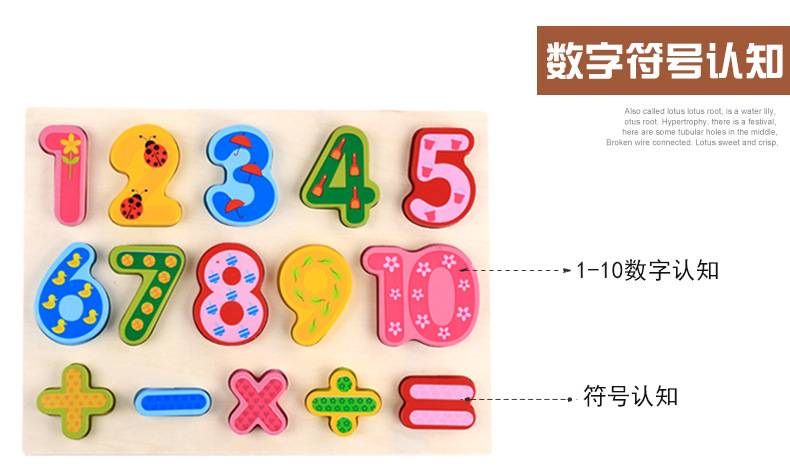 Wooden Hand Holding Puzzle Board Early Education Enlightenment Kindergarten Teaching Aids Children 'S Letters And Numbers Shape Puzzle Cognitive Toys