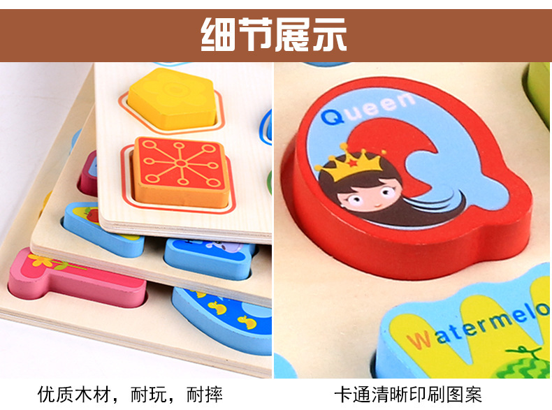 Wooden Hand Holding Puzzle Board Early Education Enlightenment Kindergarten Teaching Aids Children 'S Letters And Numbers Shape Puzzle Cognitive Toys