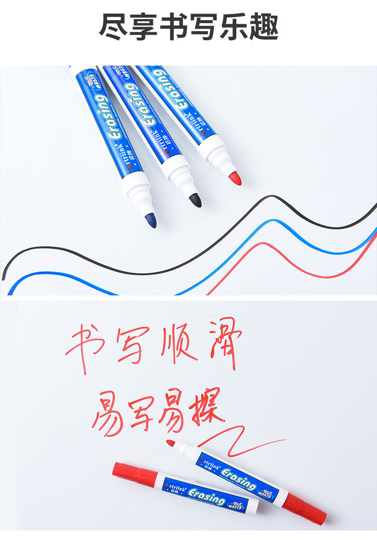 528 Whiteboard Marker Erasable Mark Marking Pen Office Teaching Advertisement Traceless Marker Water-Based Board Pen
