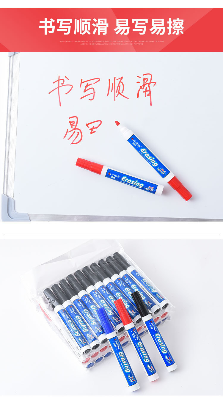528 Whiteboard Marker Erasable Mark Marking Pen Office Teaching Advertisement Traceless Marker Water-Based Board Pen