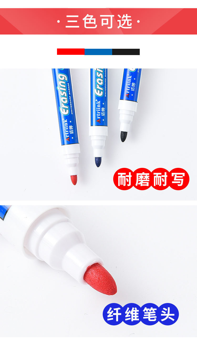 528 Whiteboard Marker Erasable Mark Marking Pen Office Teaching Advertisement Traceless Marker Water-Based Board Pen