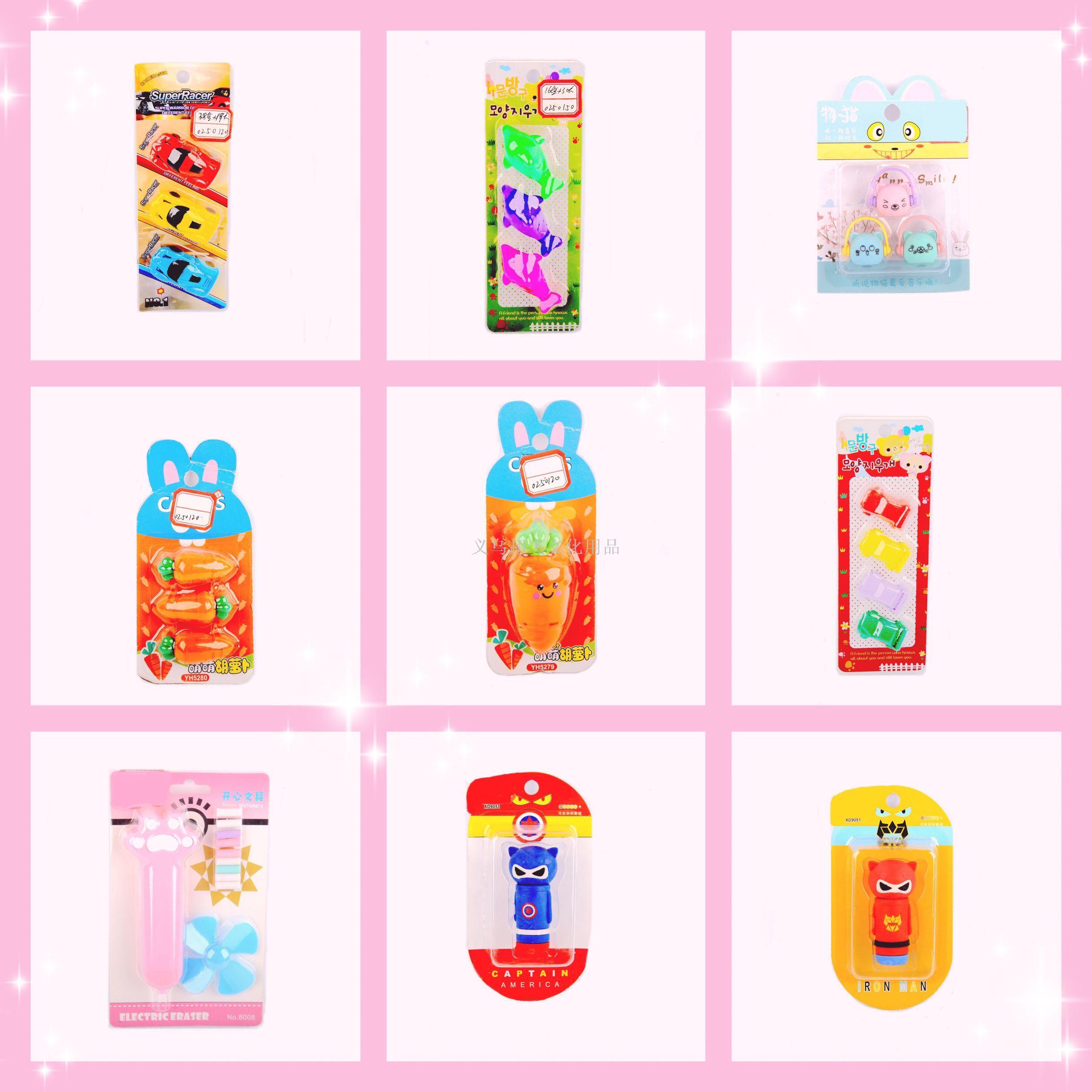 Pencil eraser primary school prize stationery wholesale creative rubber manufacturers direct sales