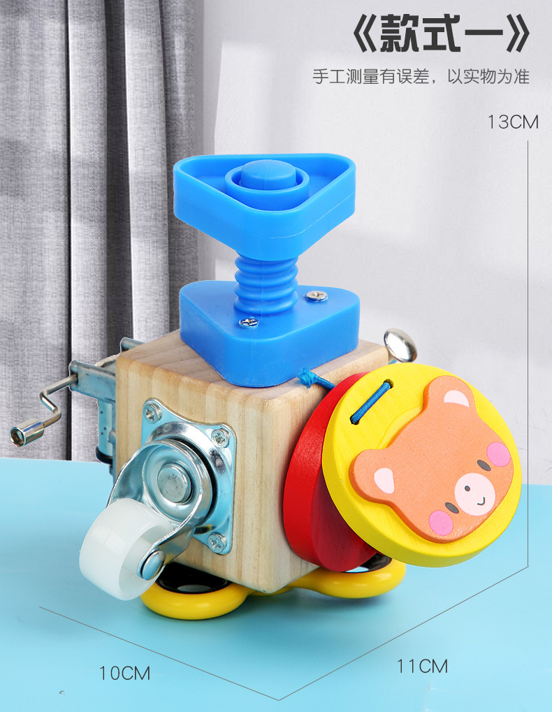 Cross-Border Amazon Children's Montessori Busy Block Puzzle Unlocking Toy Enlightenment Early Education Teaching Aids Montessori Busy Board