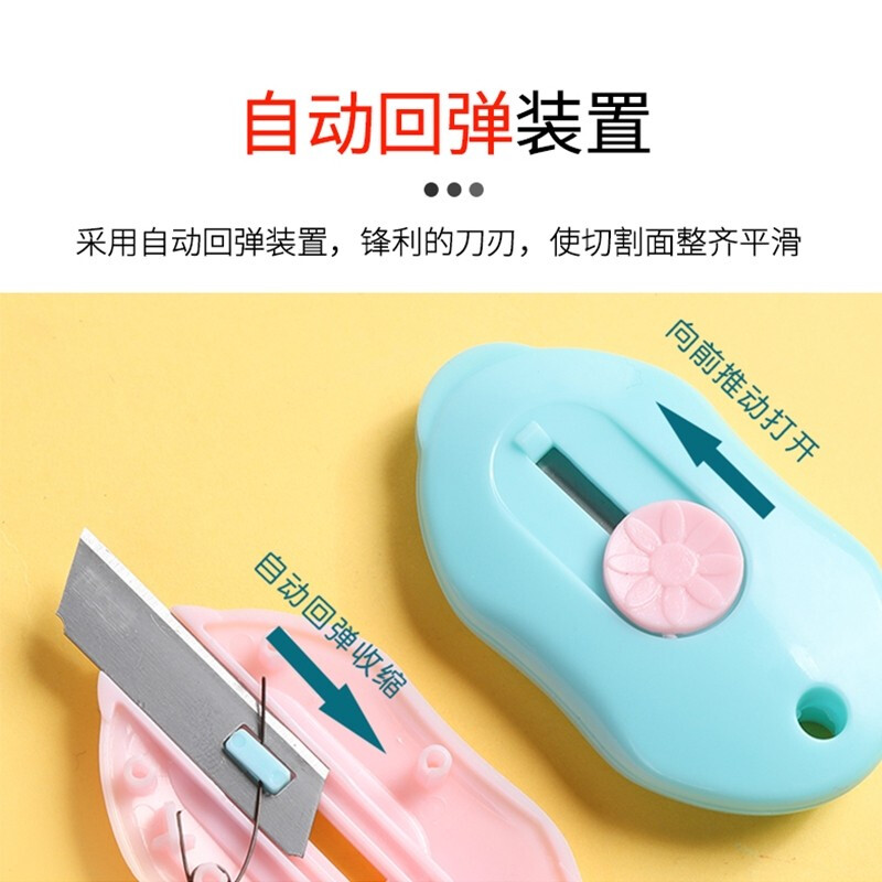 Dingli Small Size Art Knife Mini-Portable Paper Cutter Box Opener Student Paper Cutting Blade (Random Color)