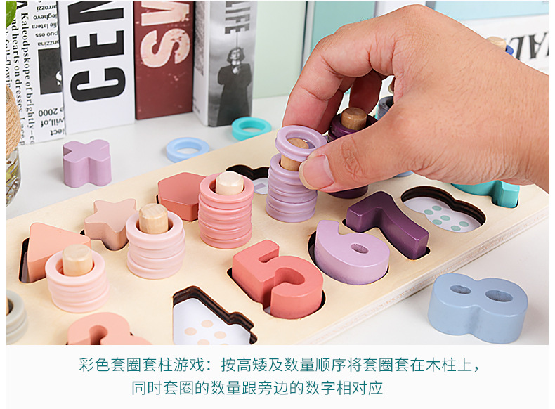 Macaron Three-in-One Digital Shape Calculation Numbers Board Children's Development Brain Early Education Educational Matching Teaching Toys