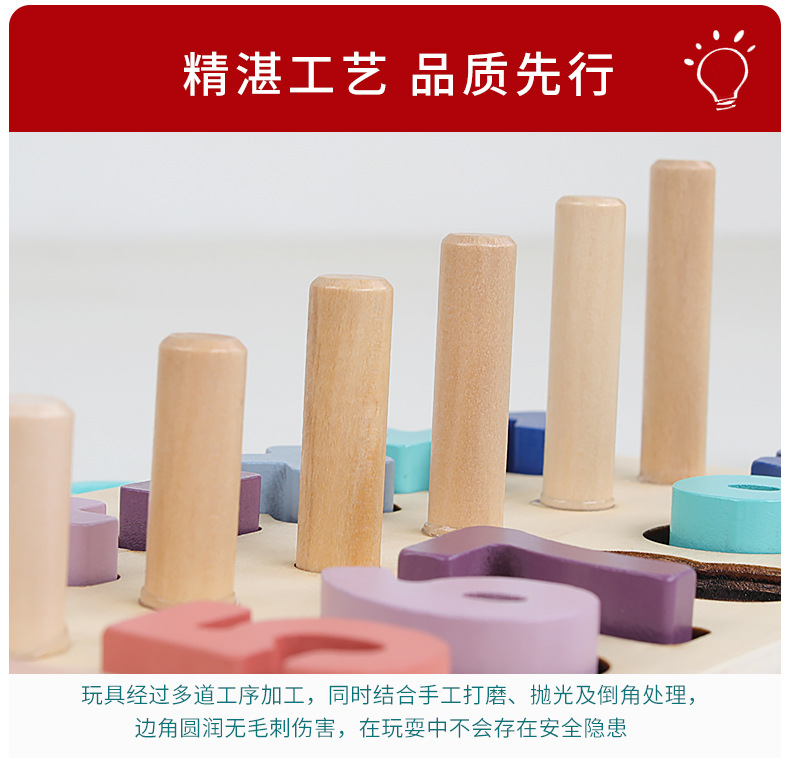 Macaron Three-in-One Digital Shape Calculation Numbers Board Children's Development Brain Early Education Educational Matching Teaching Toys