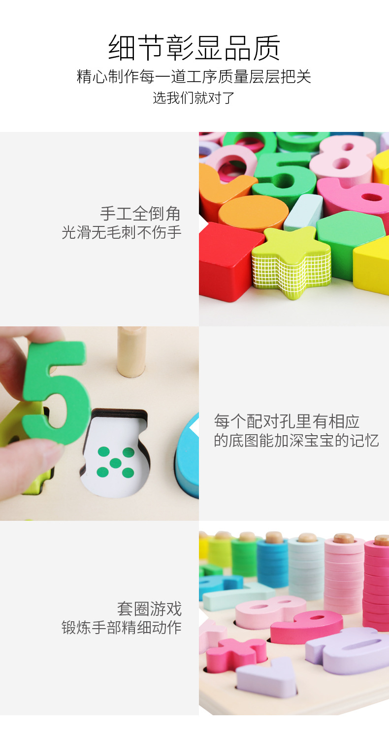 Macaron Three-in-One Digital Shape Calculation Numbers Board Children's Development Brain Early Education Educational Matching Teaching Toys