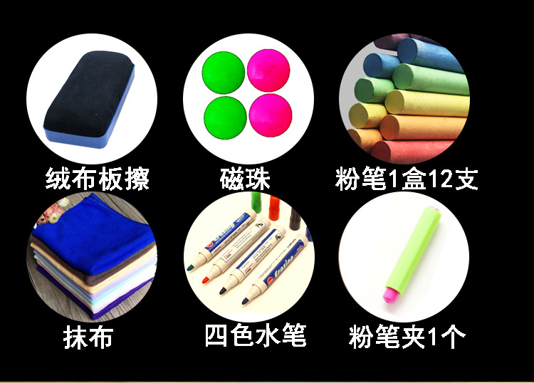 Children's Double-Sided Magnetic Drawing Board Teaching Office Home Blackboard Advertising Creative Shop Vertical Bracket Whiteboard
