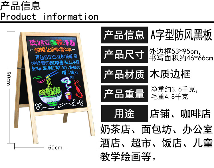 Children's Double-Sided Magnetic Drawing Board Teaching Office Home Blackboard Advertising Creative Shop Vertical Bracket Whiteboard