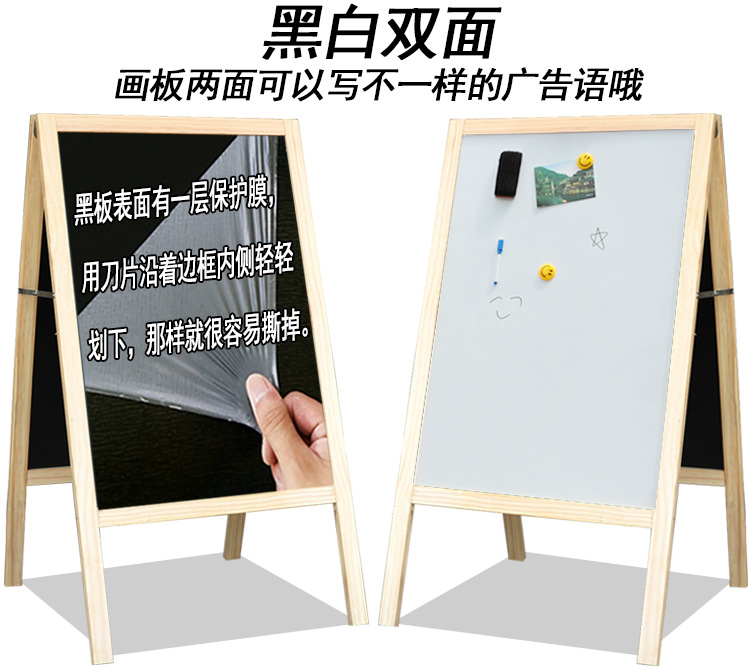 Children's Double-Sided Magnetic Drawing Board Teaching Office Home Blackboard Advertising Creative Shop Vertical Bracket Whiteboard