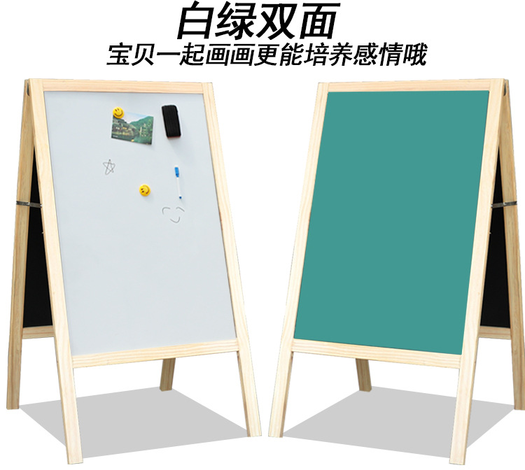Children's Double-Sided Magnetic Drawing Board Teaching Office Home Blackboard Advertising Creative Shop Vertical Bracket Whiteboard