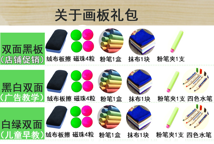Children's Double-Sided Magnetic Drawing Board Teaching Office Home Blackboard Advertising Creative Shop Vertical Bracket Whiteboard