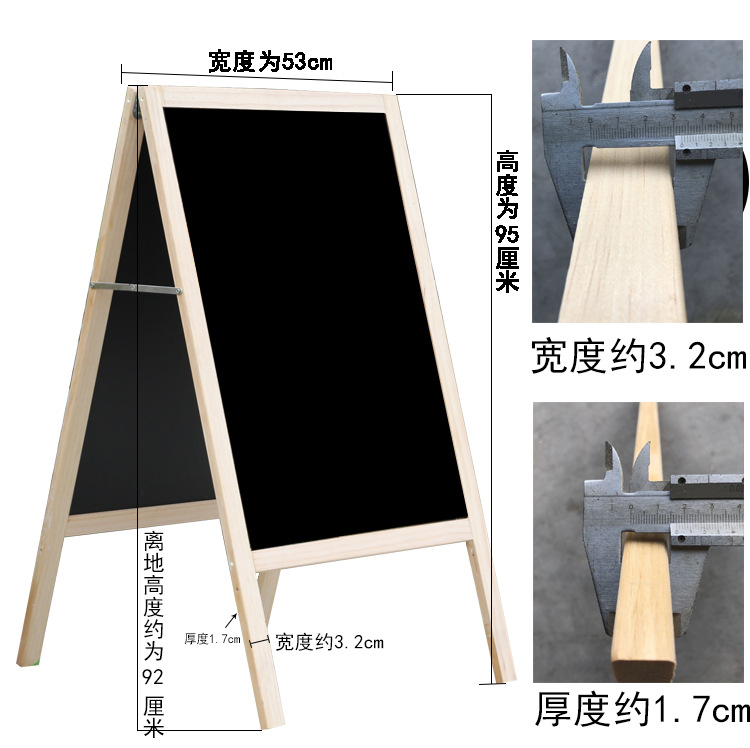Children's Double-Sided Magnetic Drawing Board Teaching Office Home Blackboard Advertising Creative Shop Vertical Bracket Whiteboard