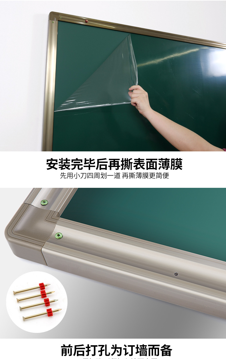 Magnetic Classroom Training Green Board Teaching Hanging Large Office Whiteboard School Dust-Free Blackboard