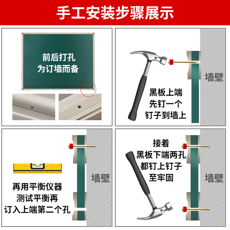 Magnetic Classroom Training Green Board Teaching Hanging Large Office Whiteboard School Dust-Free Blackboard