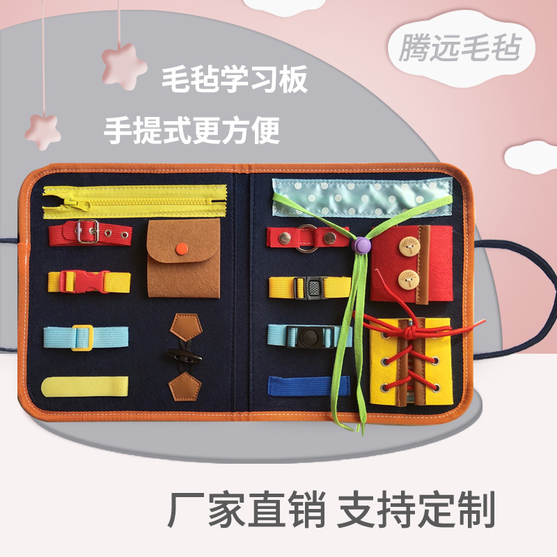 Montessori Clothes Bag Teaching Aids Busy Board Storage Children&#039;s Educational Fine Motor Training Early Education Kindergarten Toys