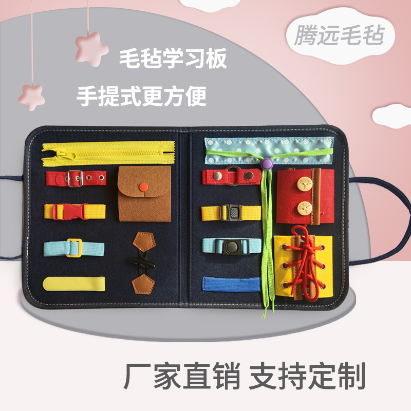 Montessori Clothes Bag Teaching Aids Busy Board Storage Children&#039;s Educational Fine Motor Training Early Education Kindergarten Toys