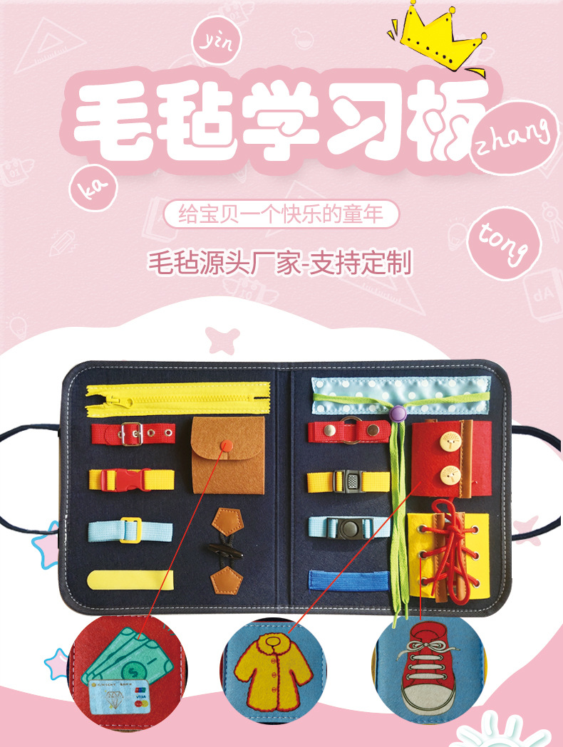 Montessori Clothes Bag Teaching Aids Busy Board Storage Children's Educational Fine Motor Training Early Education Kindergarten Toys