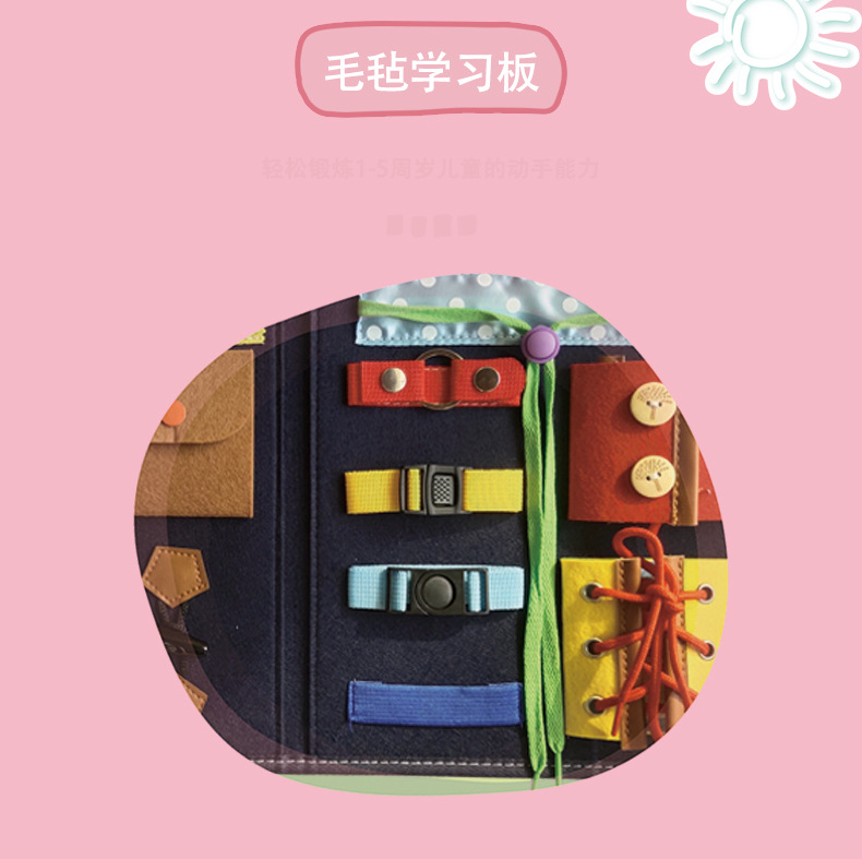Montessori Clothes Bag Teaching Aids Busy Board Storage Children's Educational Fine Motor Training Early Education Kindergarten Toys