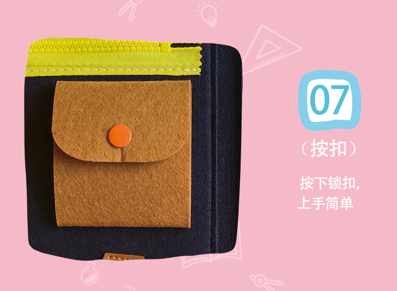 Montessori Clothes Bag Teaching Aids Busy Board Storage Children's Educational Fine Motor Training Early Education Kindergarten Toys