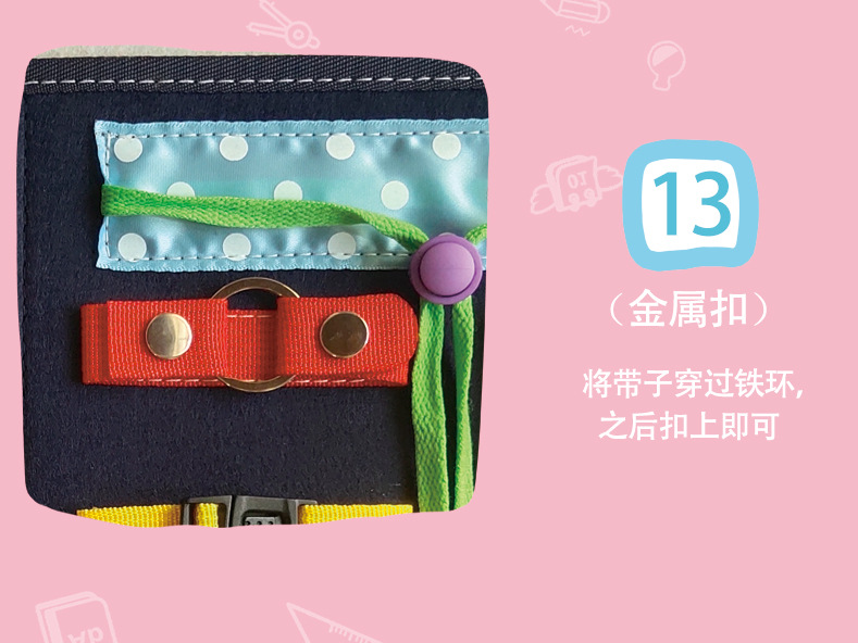 Montessori Clothes Bag Teaching Aids Busy Board Storage Children's Educational Fine Motor Training Early Education Kindergarten Toys
