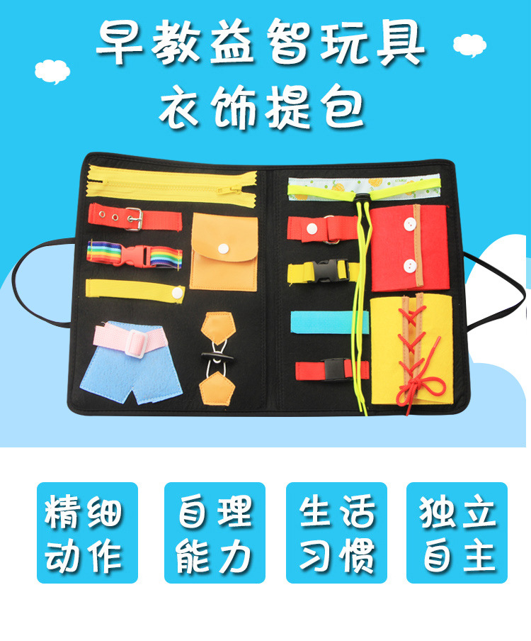 New Dressing Learning Board Infant Early Education Felt Busy Board Kindergarten Teaching Aids Children Portable Busy Board