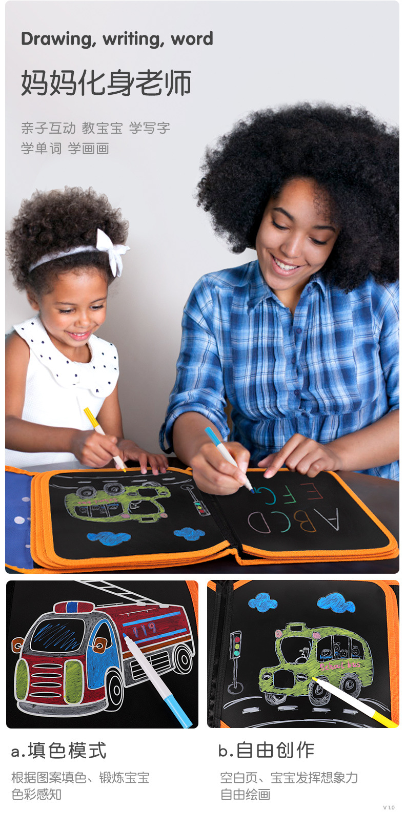Children's Drawing Board Graffiti Drawing and Writing Board Portable Double-Side Blackboard Cloth Book Early Education Course Teaching Educational Painting