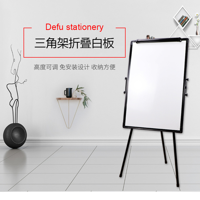 Factory Direct Sales Tripod Whiteboard Home Office Teaching Single-Sided Retractable Aluminum Alloy Children Folding Writing Board
