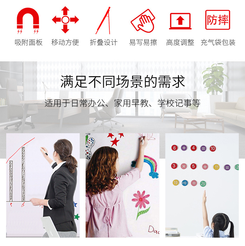 Factory Direct Sales Tripod Whiteboard Home Office Teaching Single-Sided Retractable Aluminum Alloy Children Folding Writing Board