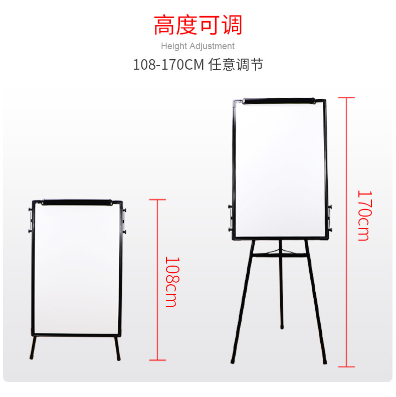 Factory Direct Sales Tripod Whiteboard Home Office Teaching Single-Sided Retractable Aluminum Alloy Children Folding Writing Board