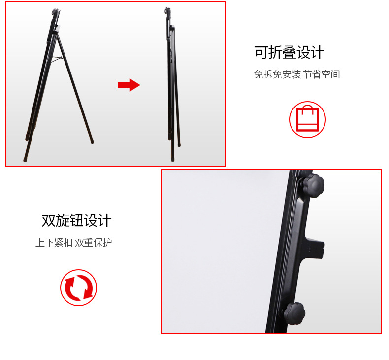 Factory Direct Sales Tripod Whiteboard Home Office Teaching Single-Sided Retractable Aluminum Alloy Children Folding Writing Board