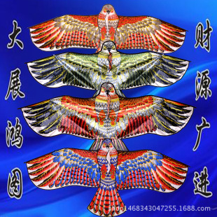 Weifang Children's Painting Kite Handmade DIY Teaching Blank Kite Full Set of Line Board Paint 42 Patterns Mixed Hair