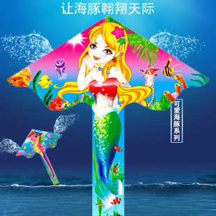 Weifang Children's Painting Kite Handmade DIY Teaching Blank Kite Full Set of Line Board Paint 42 Patterns Mixed Hair