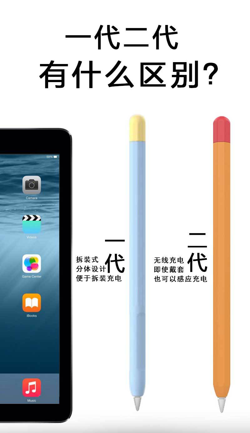 For Apple Apple Pencil1 Stylus 2 Generation Silicone Protective Cover iPhone Contrast Color Cap of a Pen Pen Sleeve Case For Apple Apple Pencil1 Stylus 2 Generation Silicone Protective Cover iPhone Contrast Color Cap of a Pen Pen Sleeve Case