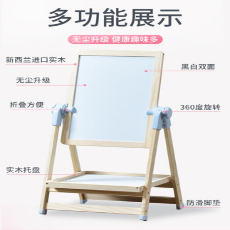 Small Blackboard Home Teaching Children&#039;s Drawing Board Magnetic Bracket Doodle Board Dust-Free Easel Erasable Baby Whiteboard