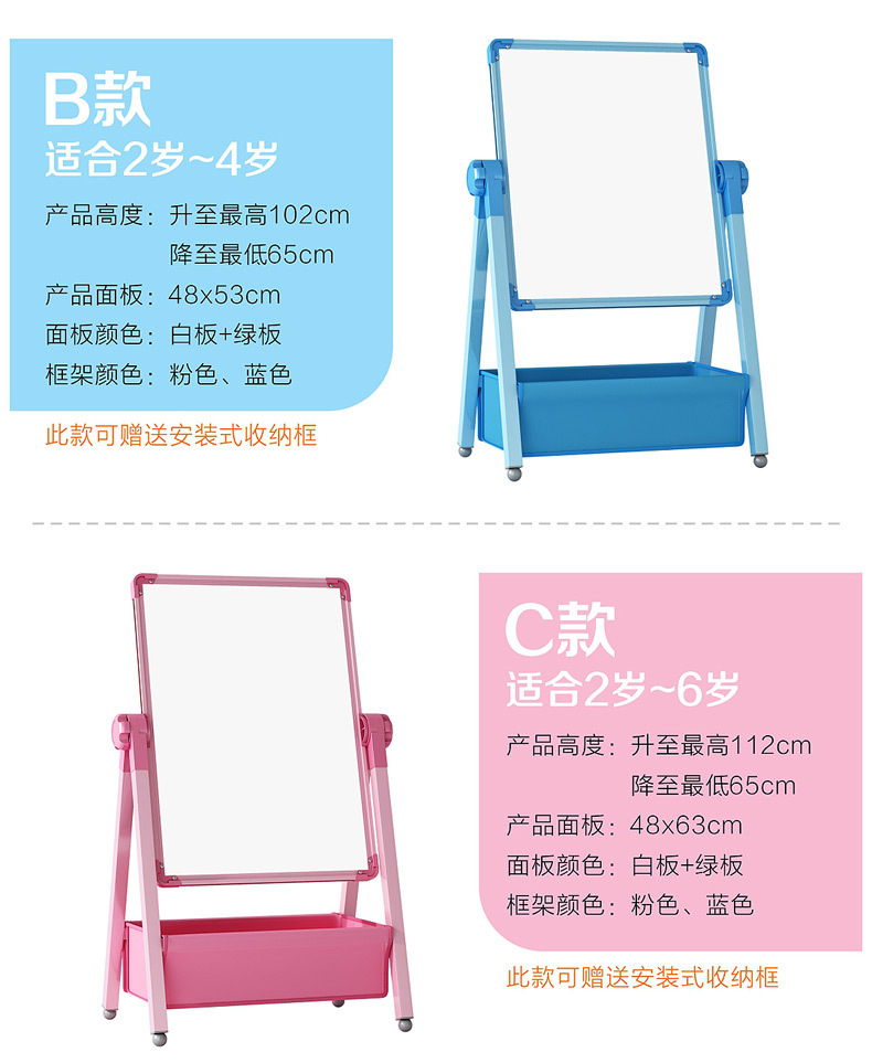 Small Blackboard Home Teaching Children's Drawing Board Magnetic Bracket Doodle Board Dust-Free Easel Erasable Baby Whiteboard