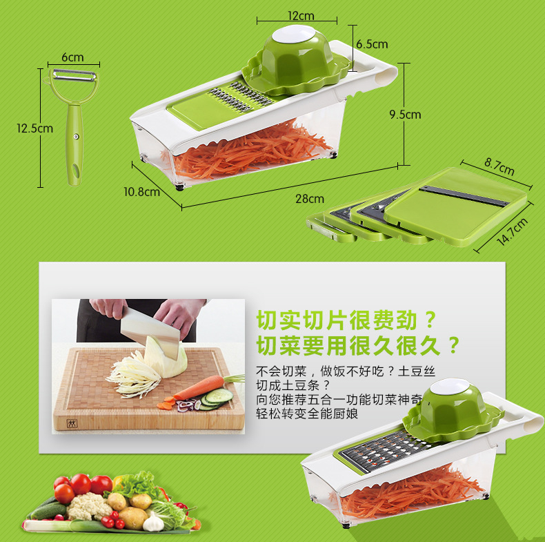 Kitchen Multi-Function Vegetable Chopper Potato Grater Potato Chips Slicer French Fries Strip Cutter Grater Shred