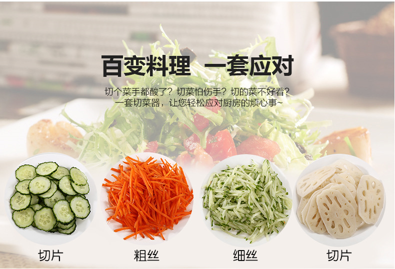 Kitchen Multi-Function Vegetable Chopper Potato Grater Potato Chips Slicer French Fries Strip Cutter Grater Shred