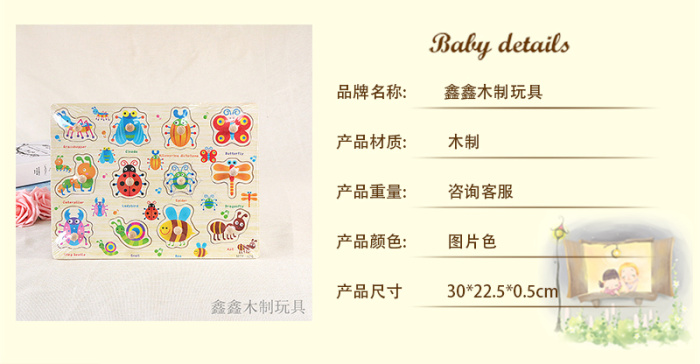 Wooden hand grasp cognitive board jigsaw puzzle children Wooden benefit puzzle board early teaching baby toys.