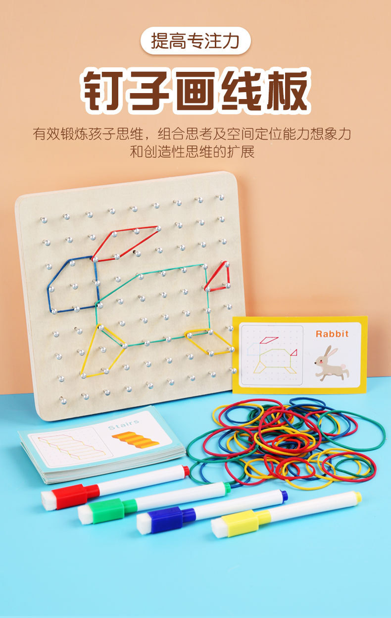 Nail Board Mathematics Teaching Aid Toys Geometric Figure Nail Board Montessori Elementary School Grade Two Or Four Student Plane Figure