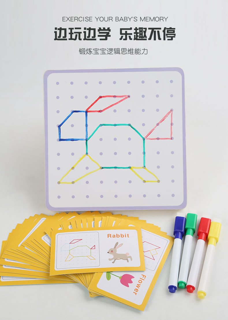 Nail Board Mathematics Teaching Aid Toys Geometric Figure Nail Board Montessori Elementary School Grade Two Or Four Student Plane Figure