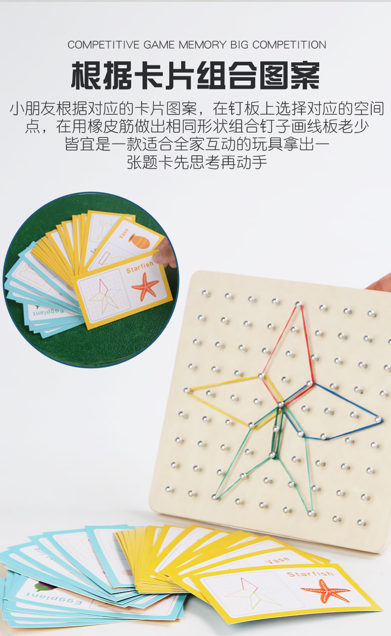 Nail Board Mathematics Teaching Aid Toys Geometric Figure Nail Board Montessori Elementary School Grade Two Or Four Student Plane Figure