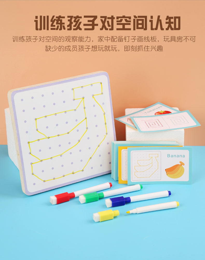 Nail Board Mathematics Teaching Aid Toys Geometric Figure Nail Board Montessori Elementary School Grade Two Or Four Student Plane Figure