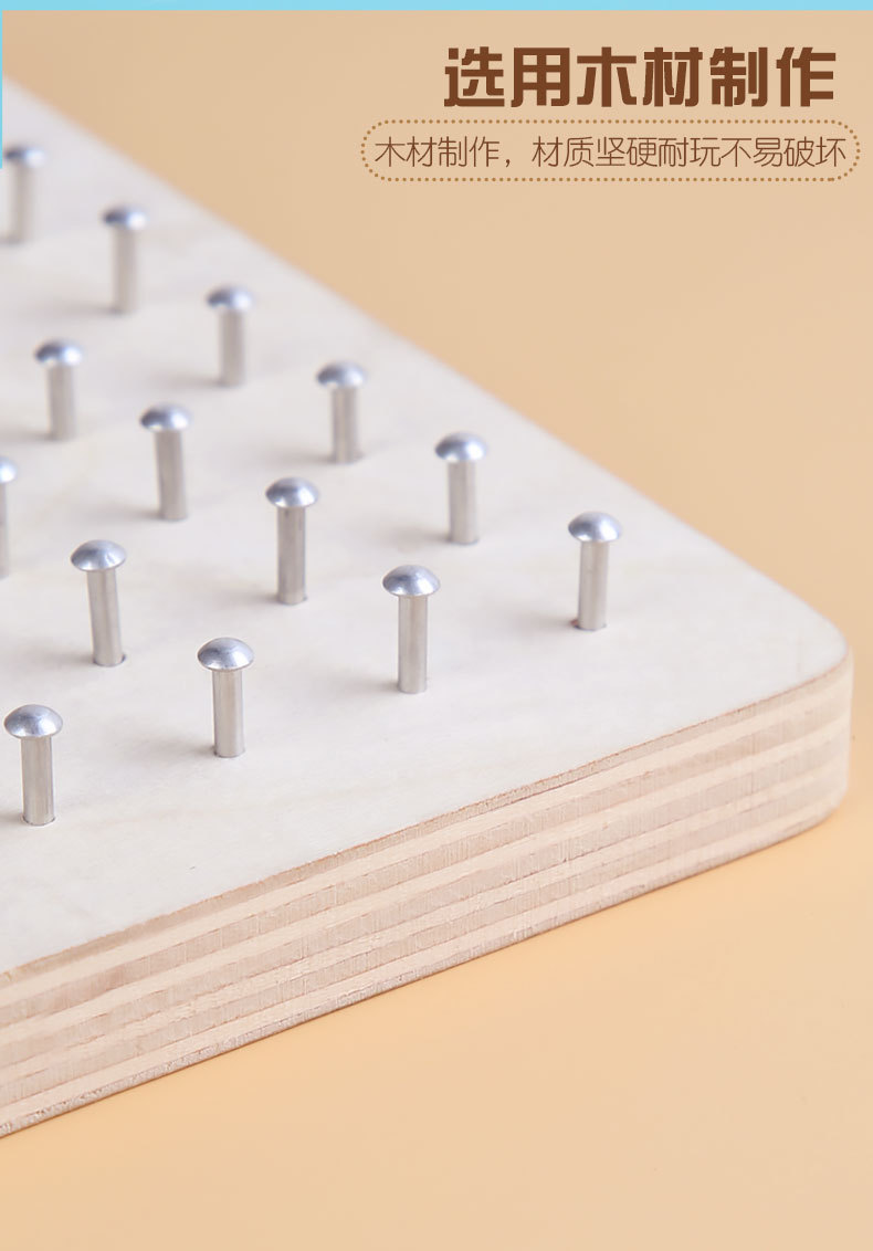 Nail Board Mathematics Teaching Aid Toys Geometric Figure Nail Board Montessori Elementary School Grade Two Or Four Student Plane Figure