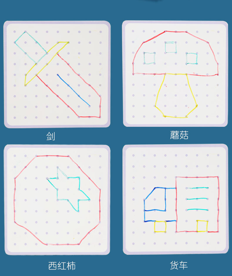 Nail Board Mathematics Teaching Aid Toys Geometric Figure Nail Board Montessori Elementary School Grade Two Or Four Student Plane Figure
