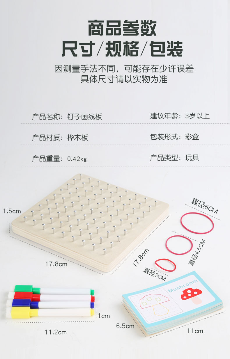 Nail Board Mathematics Teaching Aid Toys Geometric Figure Nail Board Montessori Elementary School Grade Two Or Four Student Plane Figure
