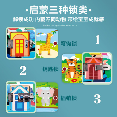 Children&#039;s Montessori Teaching Aids Early Education Hands-on 3-Year-Old Boy and Girl Baby Montessori Busy Board Unlocki